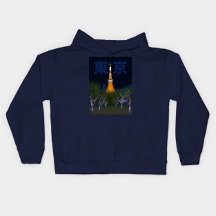 Tokyo Tower (Night, 東京) Kids Hoodie